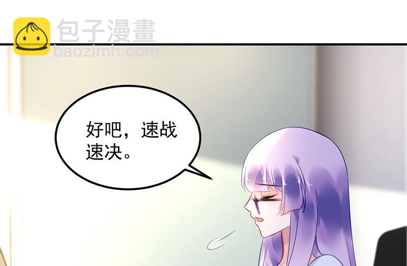 第89话 不速之客又来了(1/2)-第89话