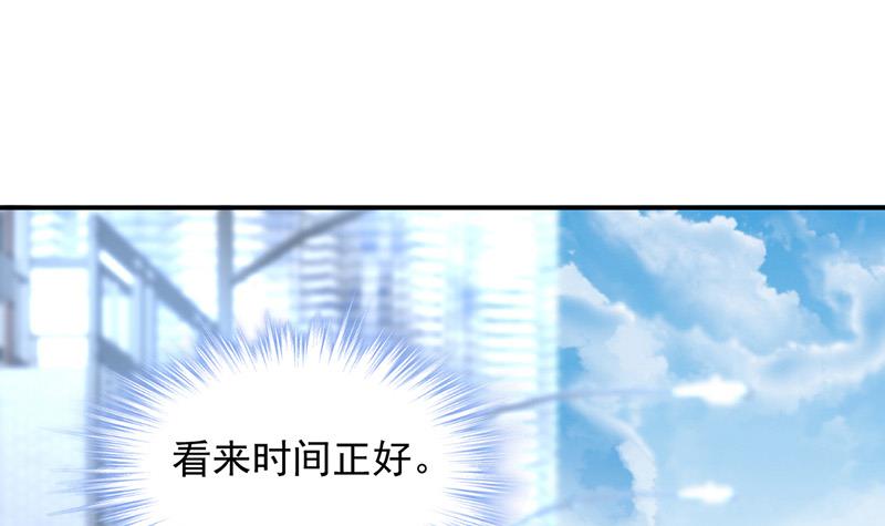 第89话 不速之客又来了(1/2)-第89话