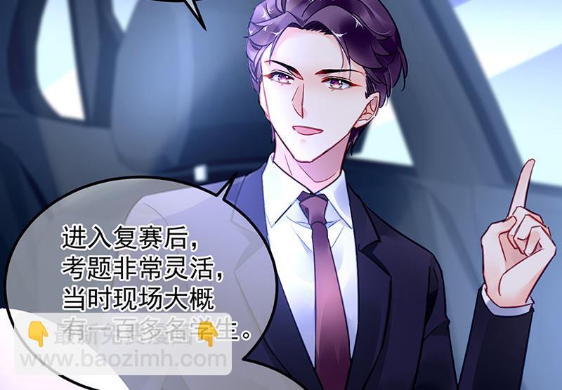 第91话 谁打的骚扰电话？(1/2)-第91话