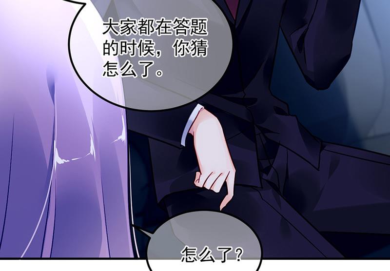第91话 谁打的骚扰电话？(1/2)-第91话