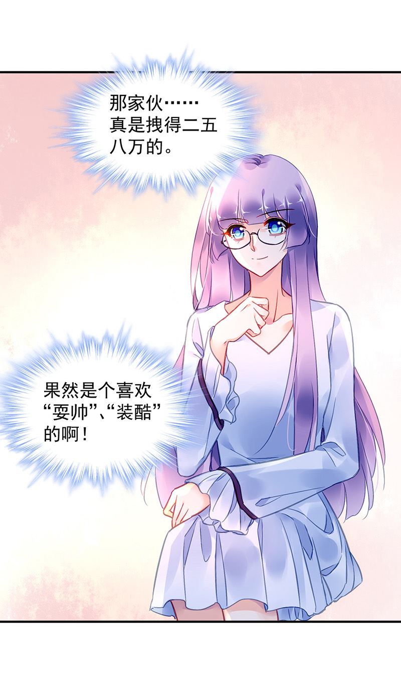第91话 谁打的骚扰电话？(1/2)-第91话