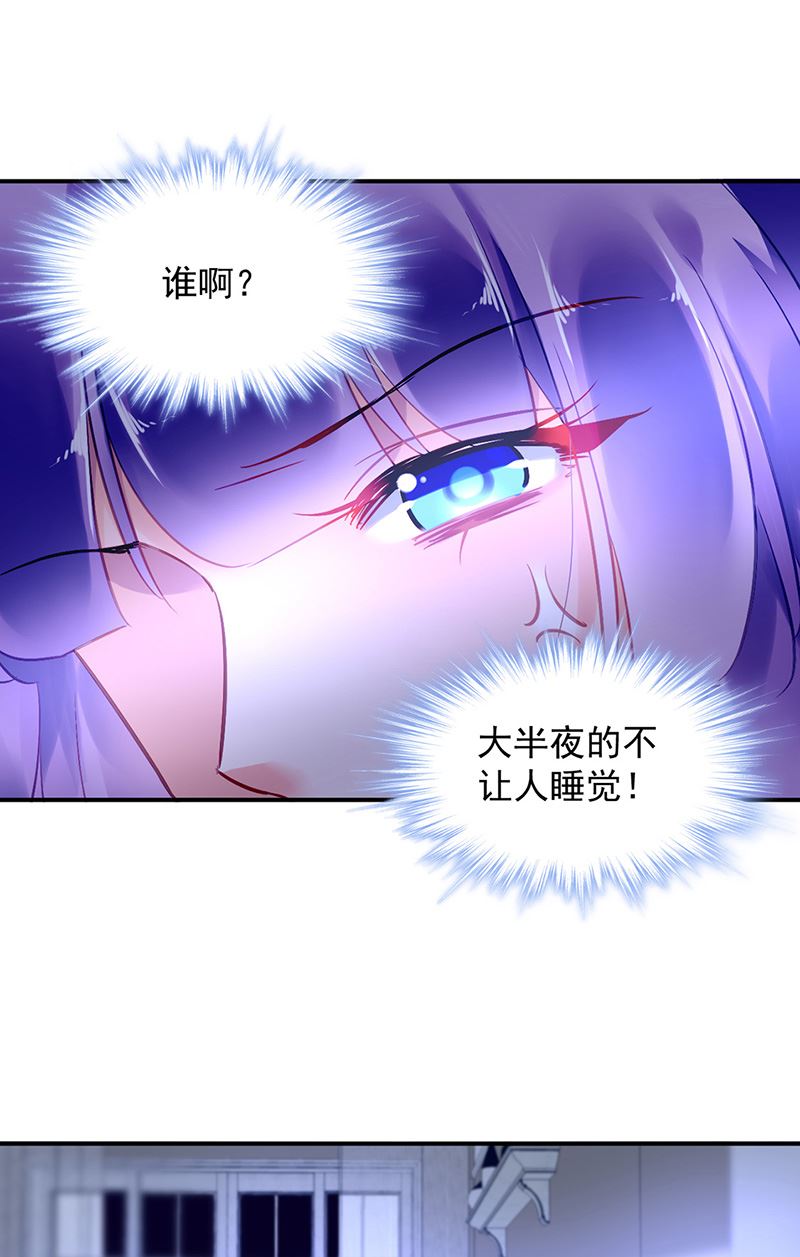 第91话 谁打的骚扰电话？(1/2)-第91话