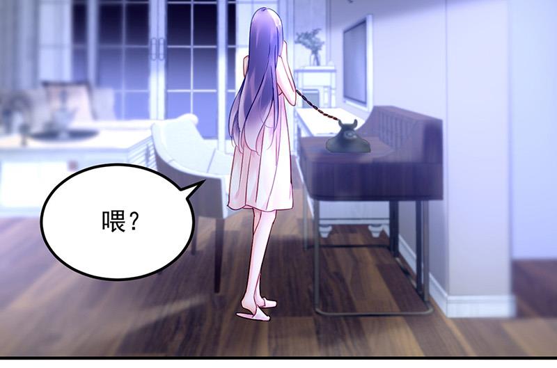 第91话 谁打的骚扰电话？(1/2)-第91话