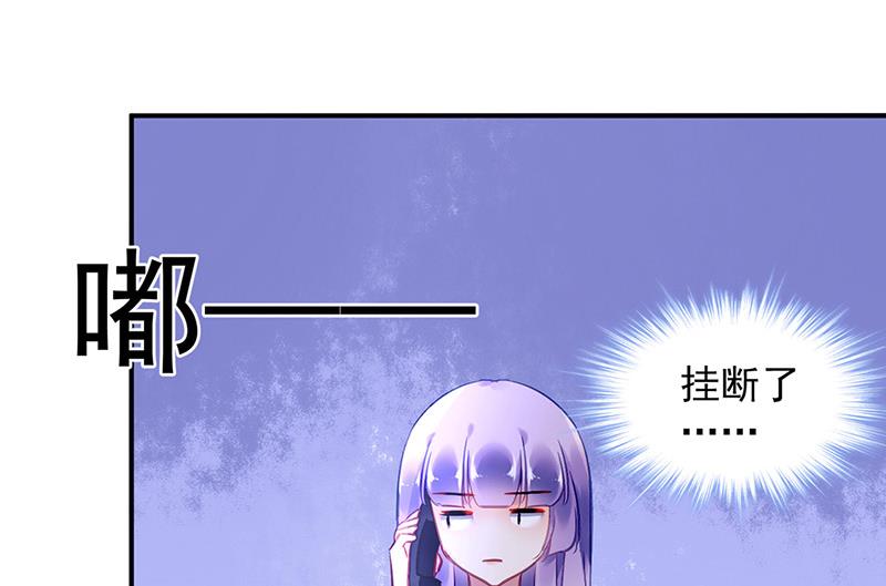 第91话 谁打的骚扰电话？(1/2)-第91话