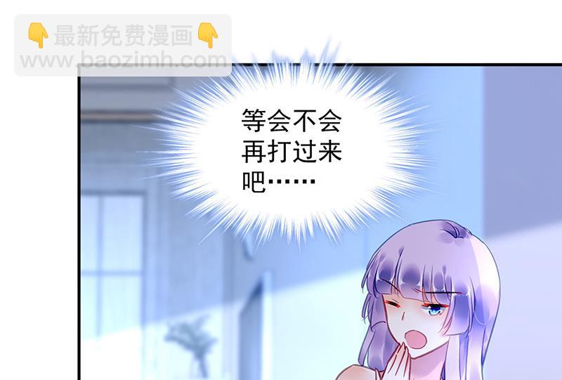 第91话 谁打的骚扰电话？(1/2)-第91话