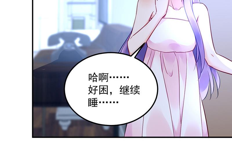 第91话 谁打的骚扰电话？(1/2)-第91话
