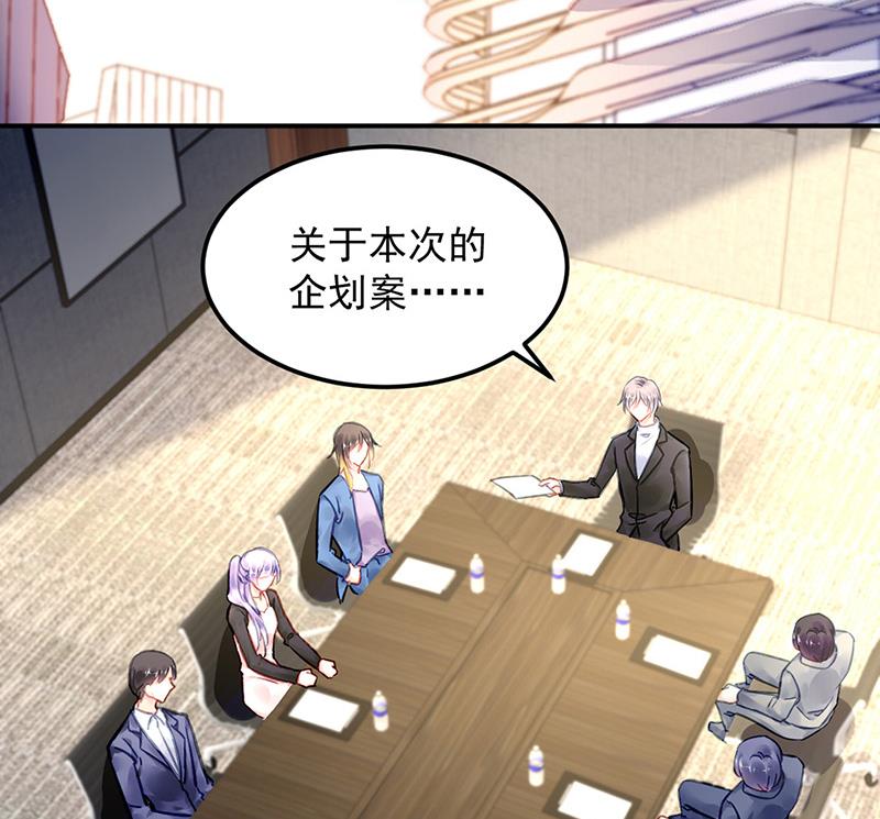 第91话 谁打的骚扰电话？(1/2)-第91话