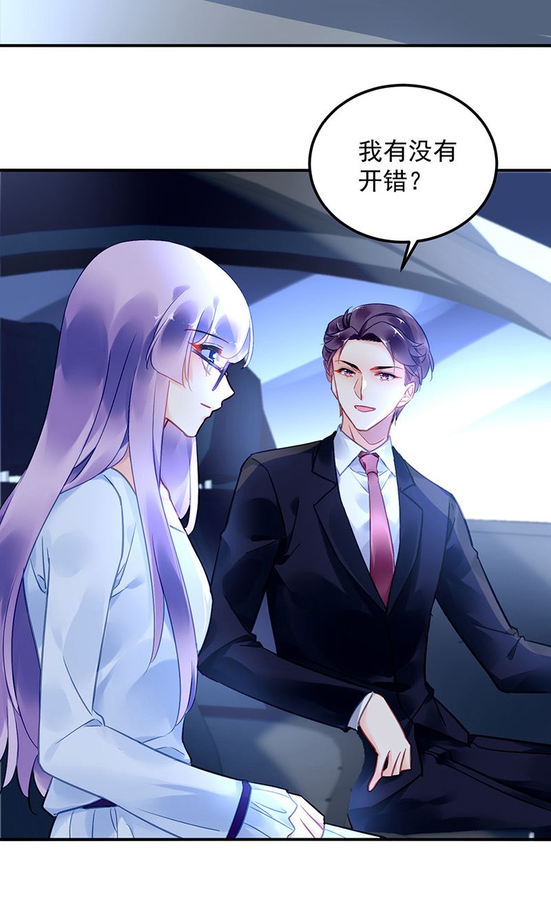 第91话 谁打的骚扰电话？(1/2)-第91话