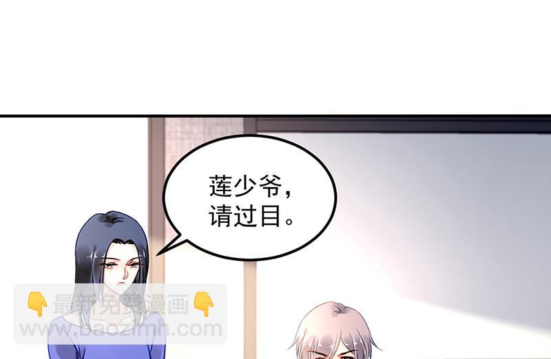 第91话 谁打的骚扰电话？(1/2)-第91话
