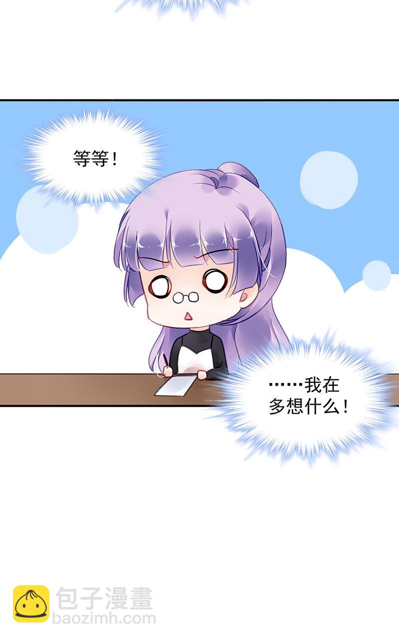 第91话 谁打的骚扰电话？(1/2)-第91话