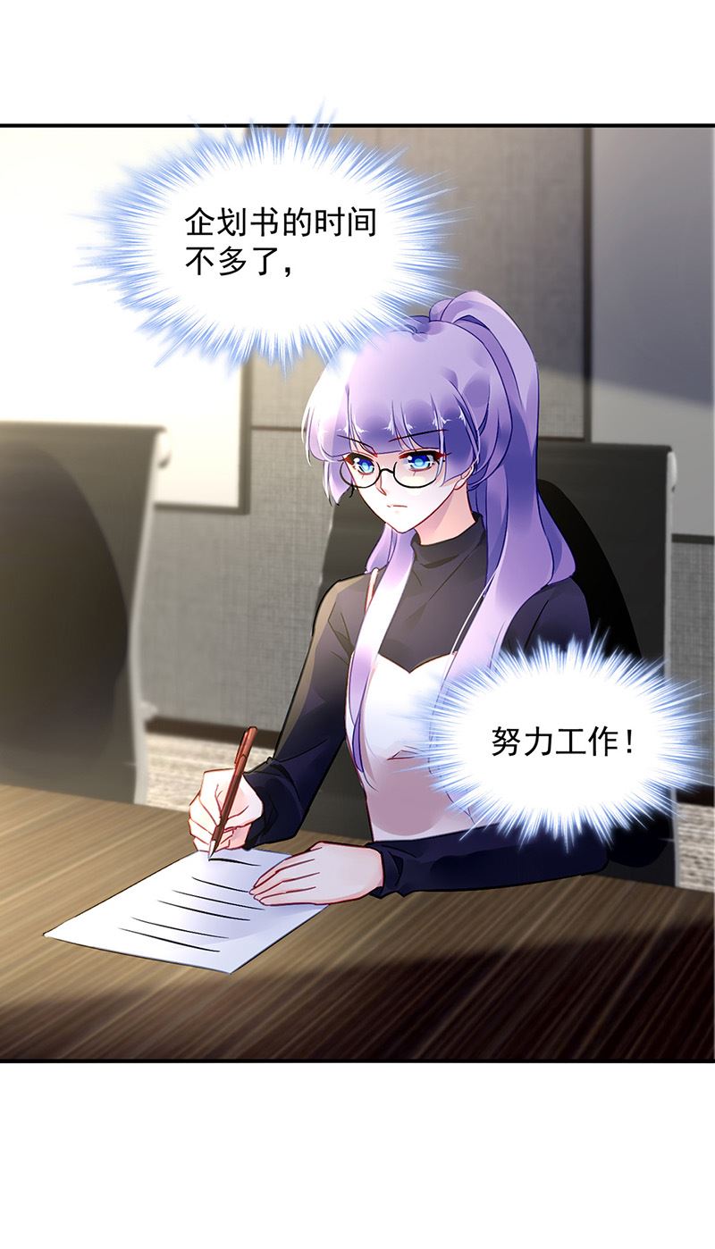 第91话 谁打的骚扰电话？(1/2)-第91话