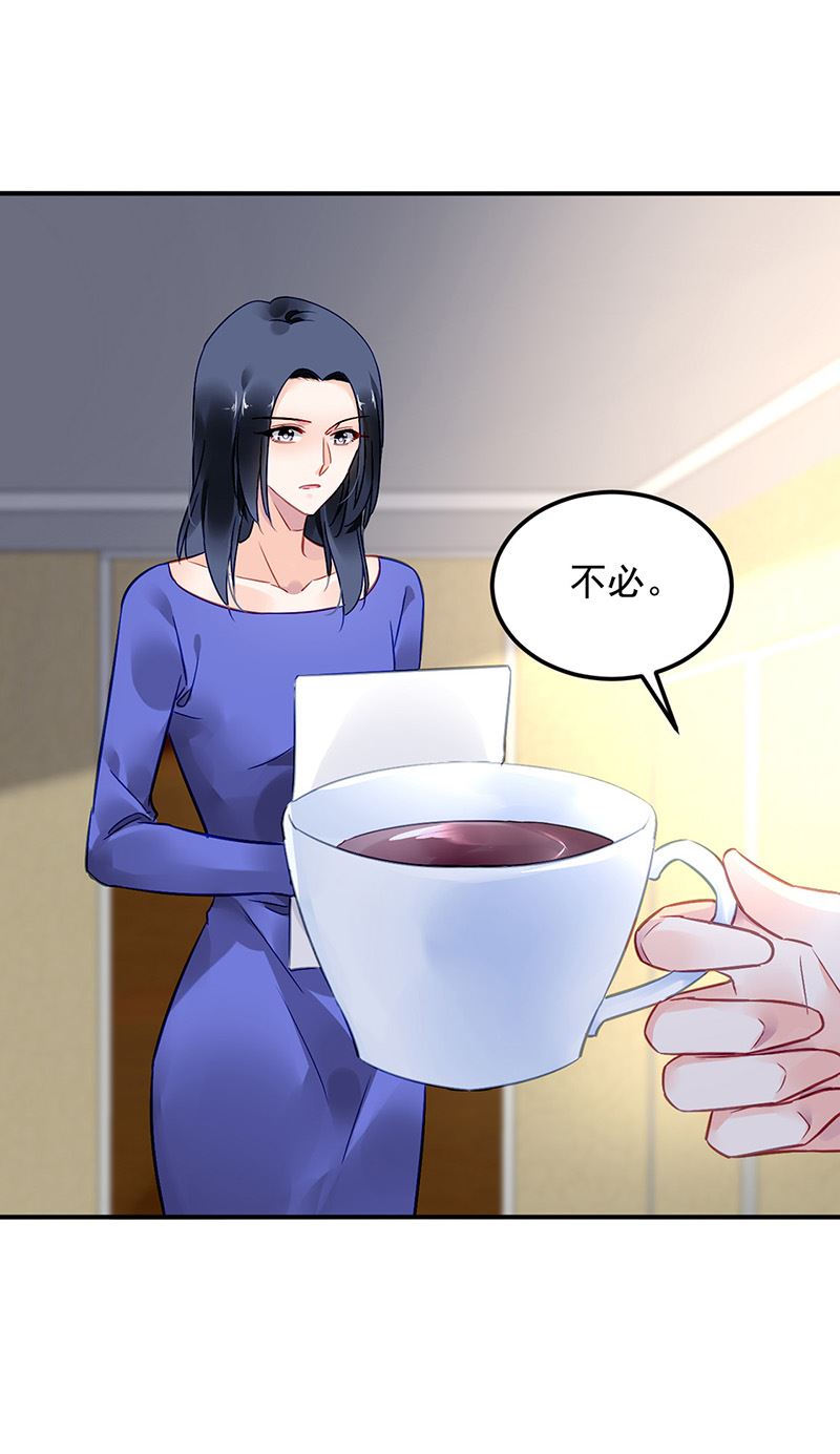 第91话 谁打的骚扰电话？(1/2)-第91话