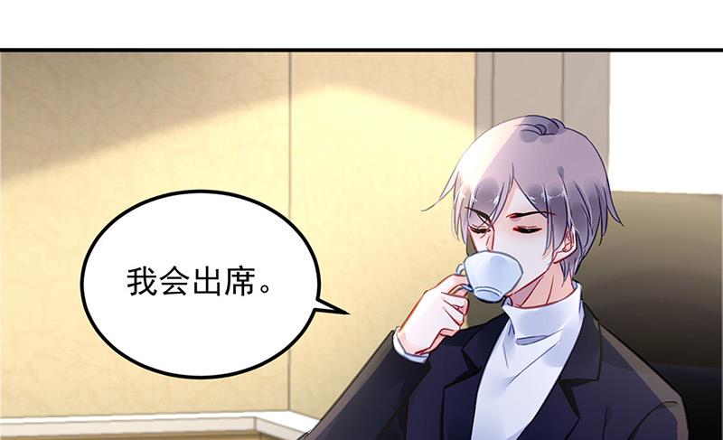 第91话 谁打的骚扰电话？(1/2)-第91话
