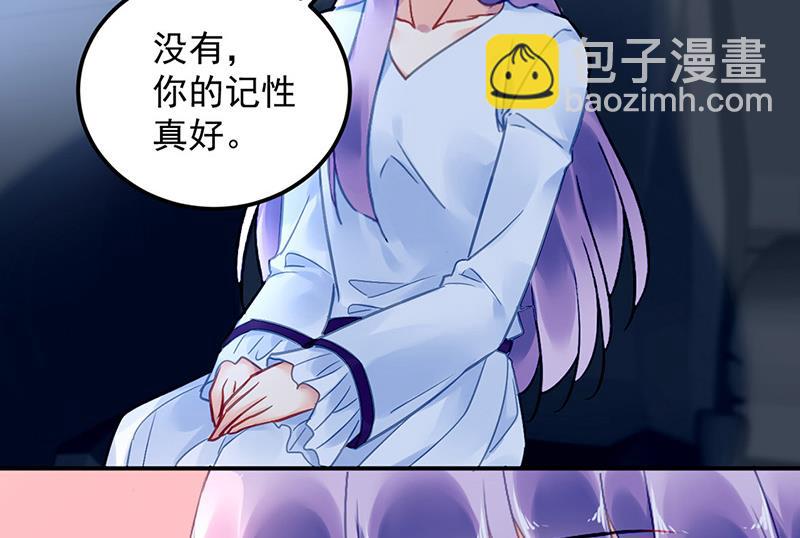 第91话 谁打的骚扰电话？(1/2)-第91话