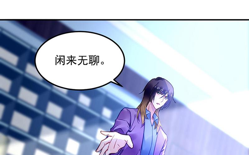 第93话 副总的礼物(1/2)-第93话
