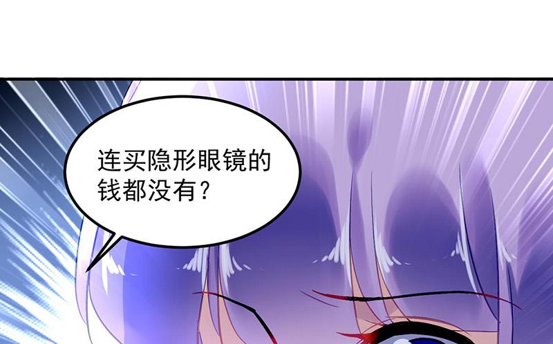 第93话 副总的礼物(1/2)-第93话