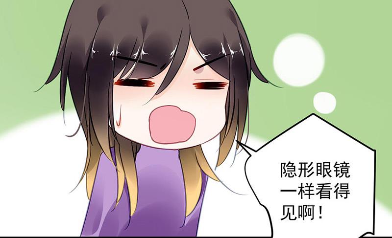 第93话 副总的礼物(1/2)-第93话