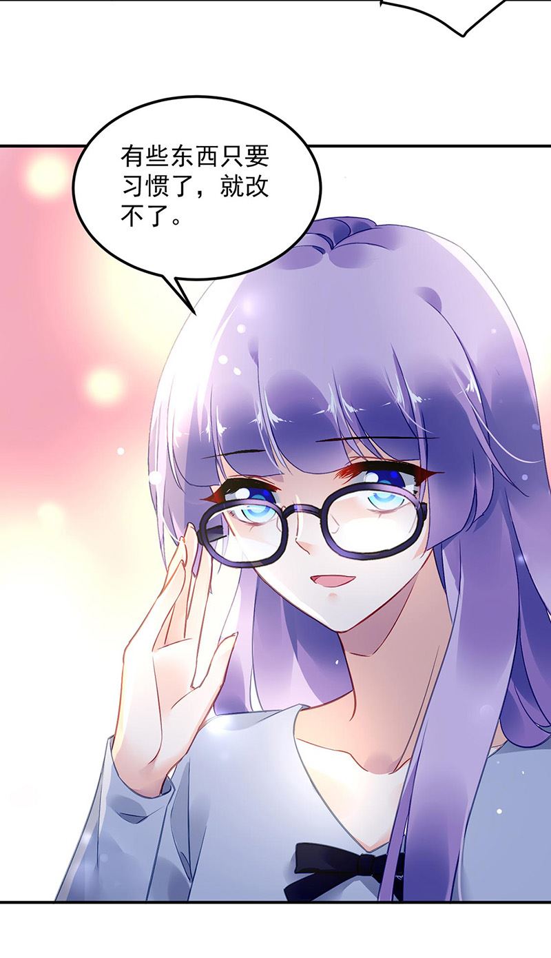 第93话 副总的礼物(1/2)-第93话
