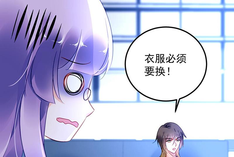 第93话 副总的礼物(1/2)-第93话