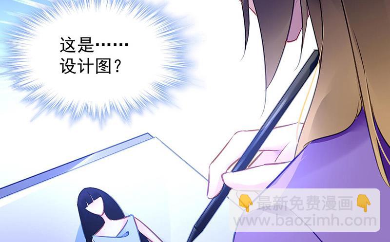 第93话 副总的礼物(1/2)-第93话