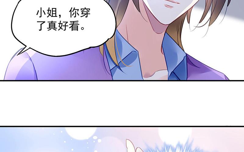 第93话 副总的礼物(1/2)-第93话