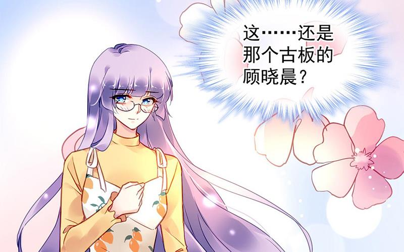 第93话 副总的礼物(1/2)-第93话