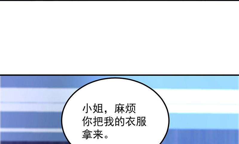 第93话 副总的礼物(1/2)-第93话