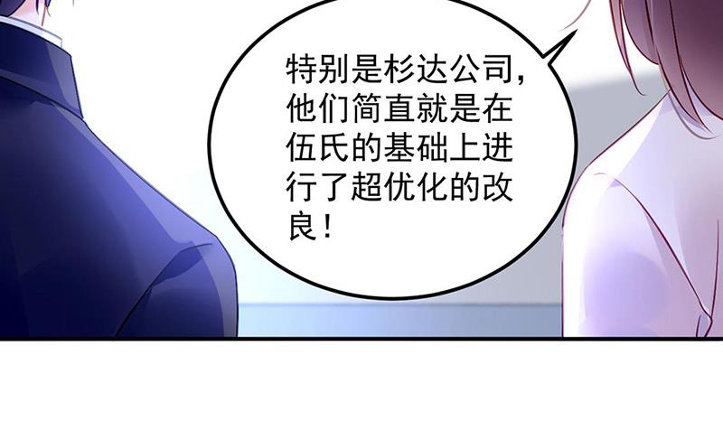 第95话 停职查看(1/2)-第95话