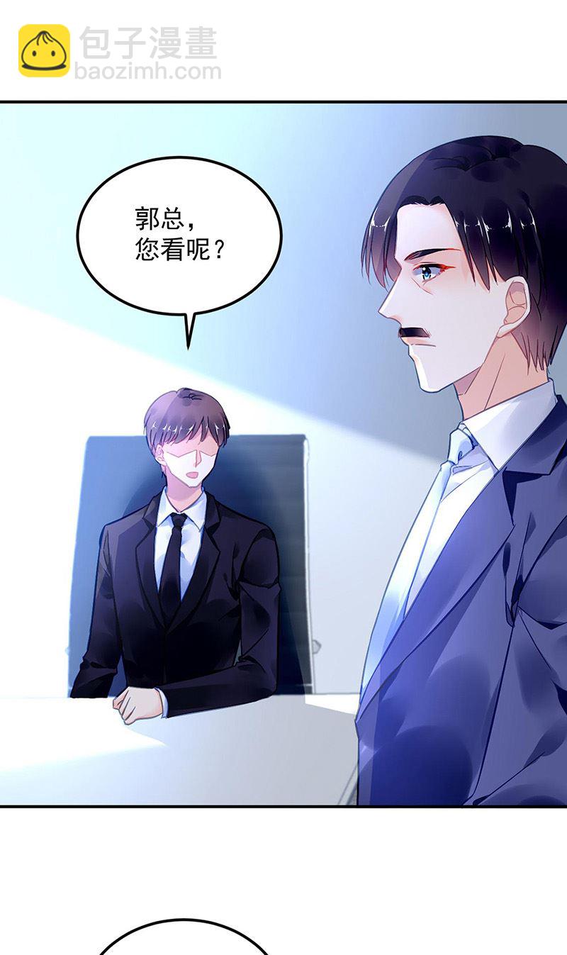 第95话 停职查看(1/2)-第95话