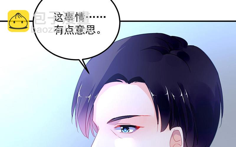 第95话 停职查看(1/2)-第95话