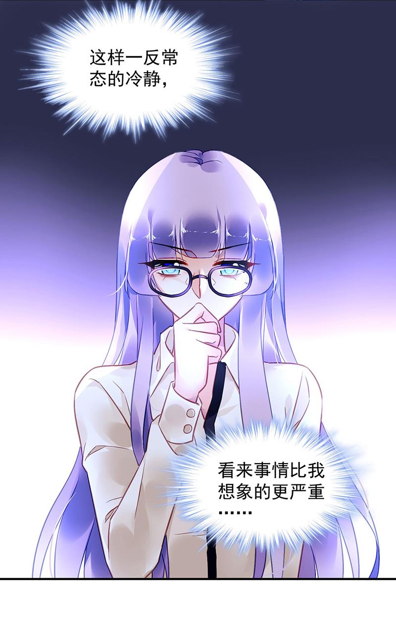 第95话 停职查看(1/2)-第95话