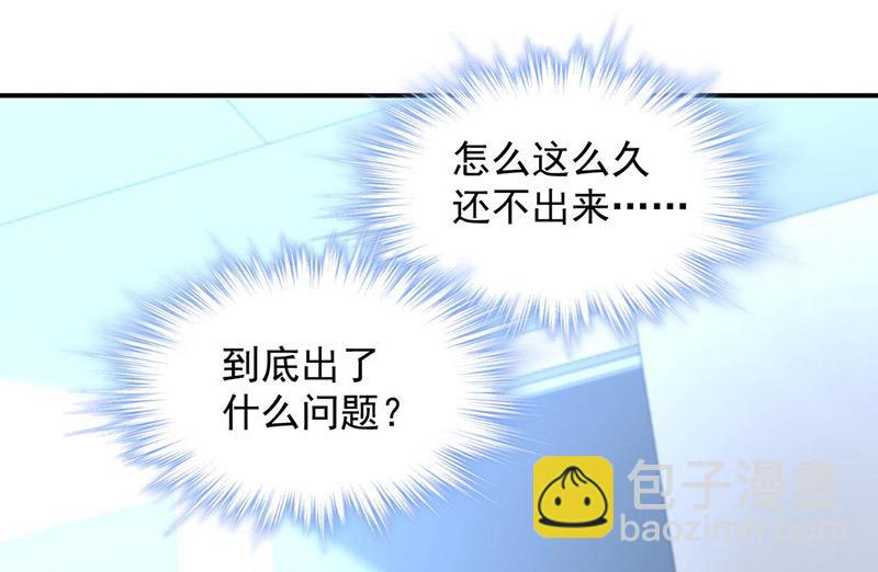 第95话 停职查看(1/2)-第95话