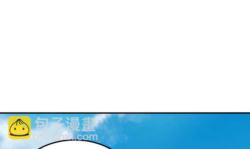 第95话 停职查看(1/2)-第95话
