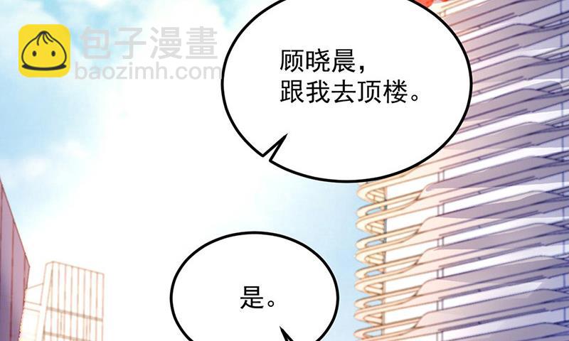 第95话 停职查看(1/2)-第95话