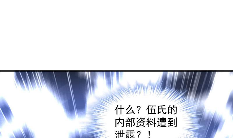 第95话 停职查看(1/2)-第95话