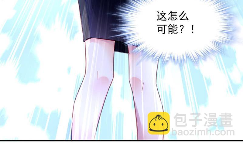 第95话 停职查看(1/2)-第95话