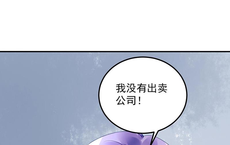 第95话 停职查看(1/2)-第95话