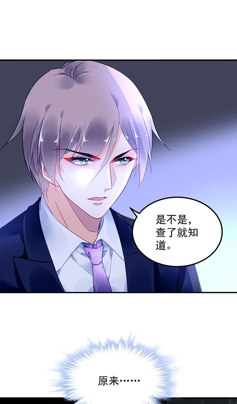 第95话 停职查看(1/2)-第95话