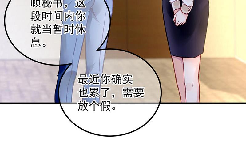 第95话 停职查看(1/2)-第95话