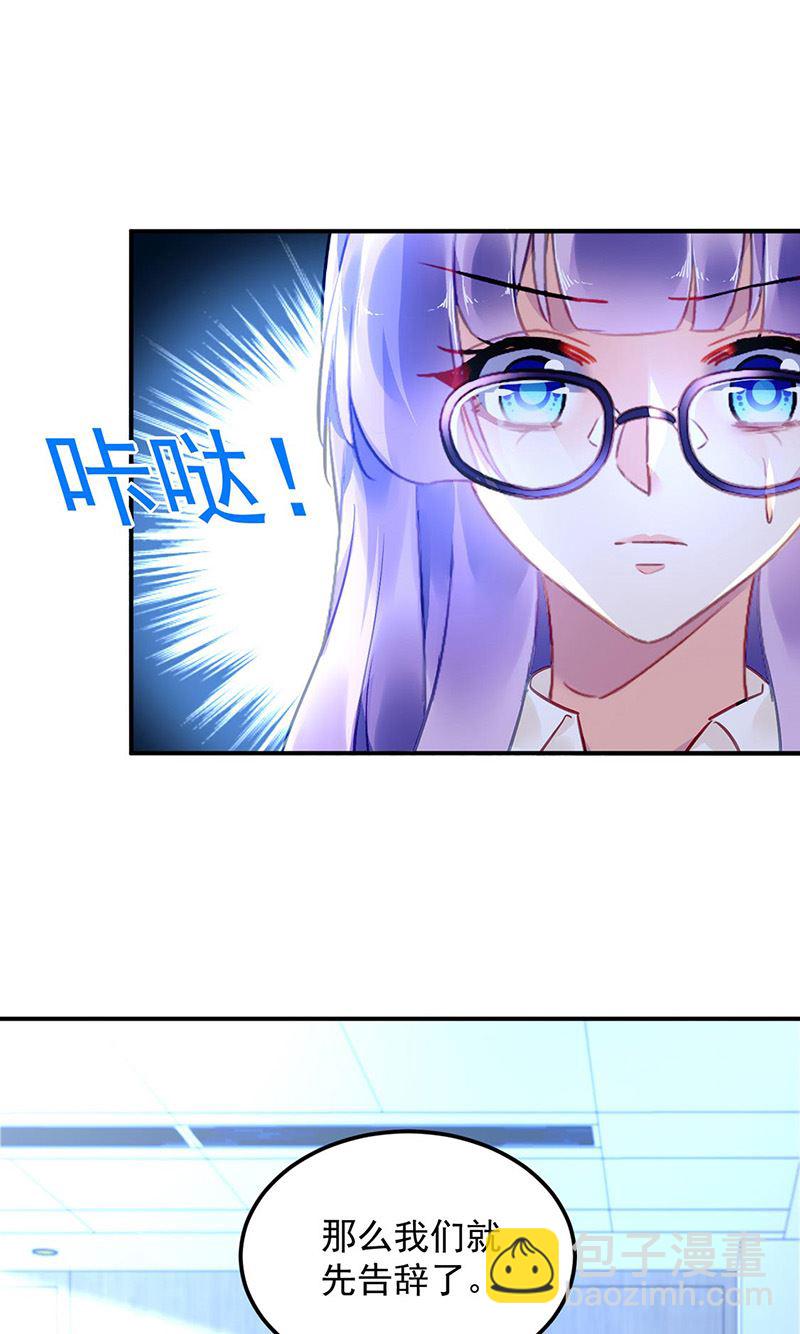 第95话 停职查看(1/2)-第95话
