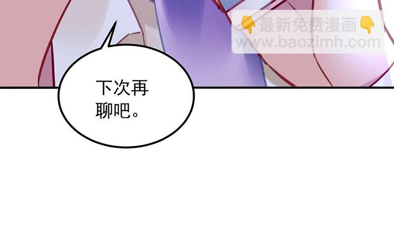 第97话 渐行渐远(1/2)-第97话