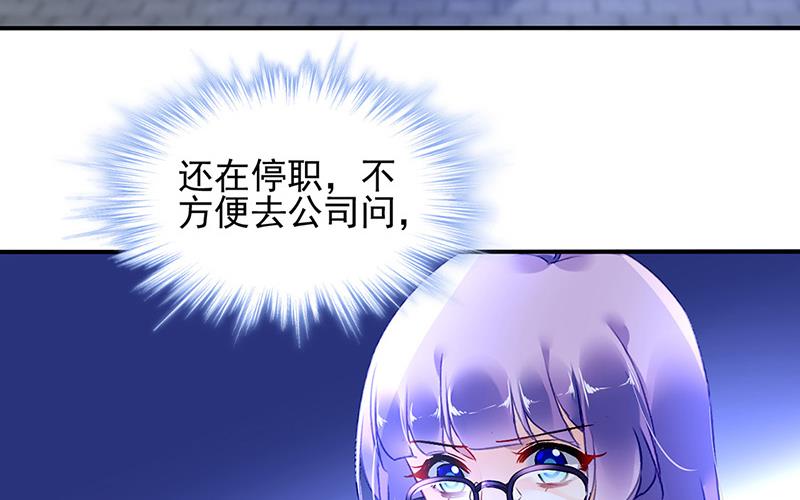 第99话 怎么又撤案了？(1/2)-第99话