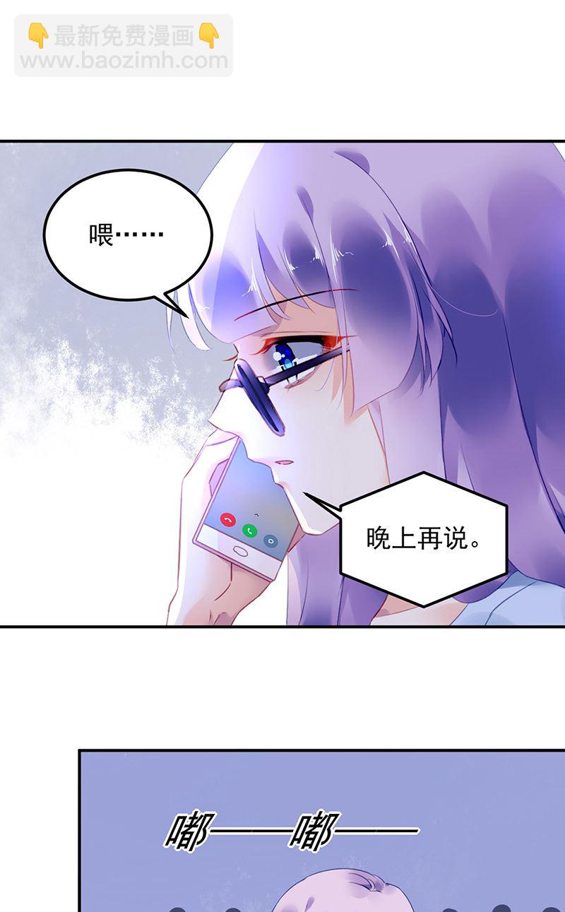 第99话 怎么又撤案了？(1/2)-第99话