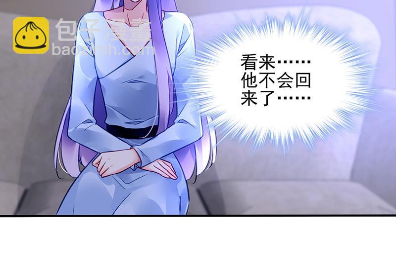 第99话 怎么又撤案了？(1/2)-第99话