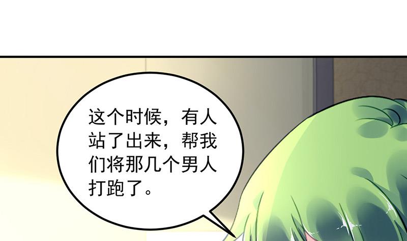 第99话 怎么又撤案了？(1/2)-第99话