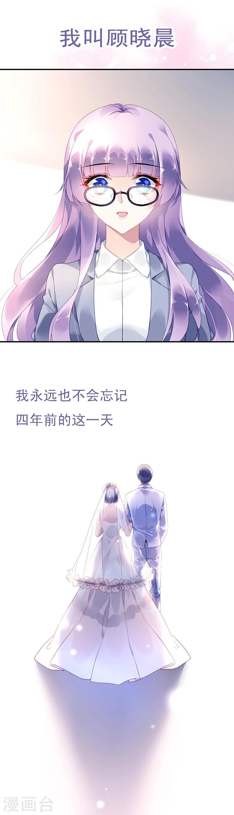预告-第1话