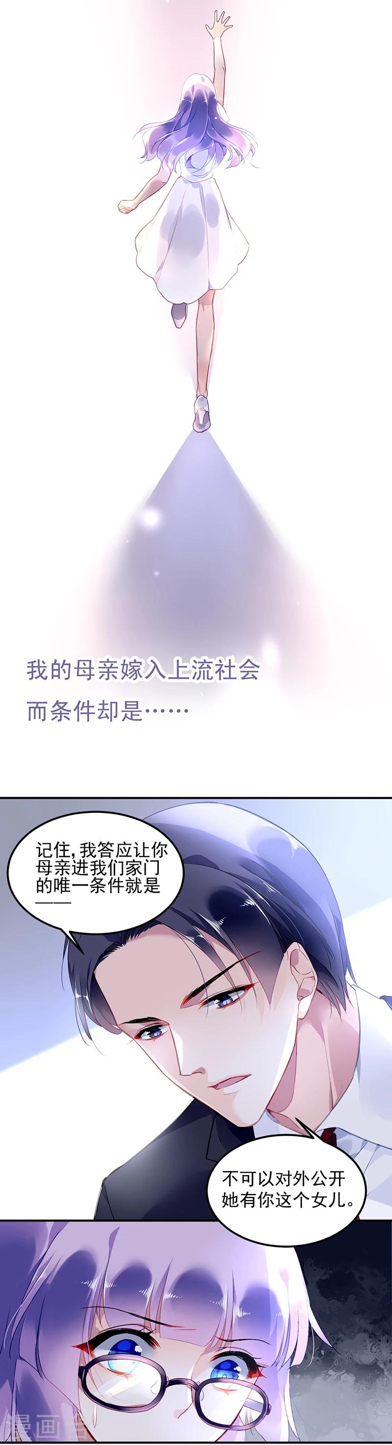 预告-第1话