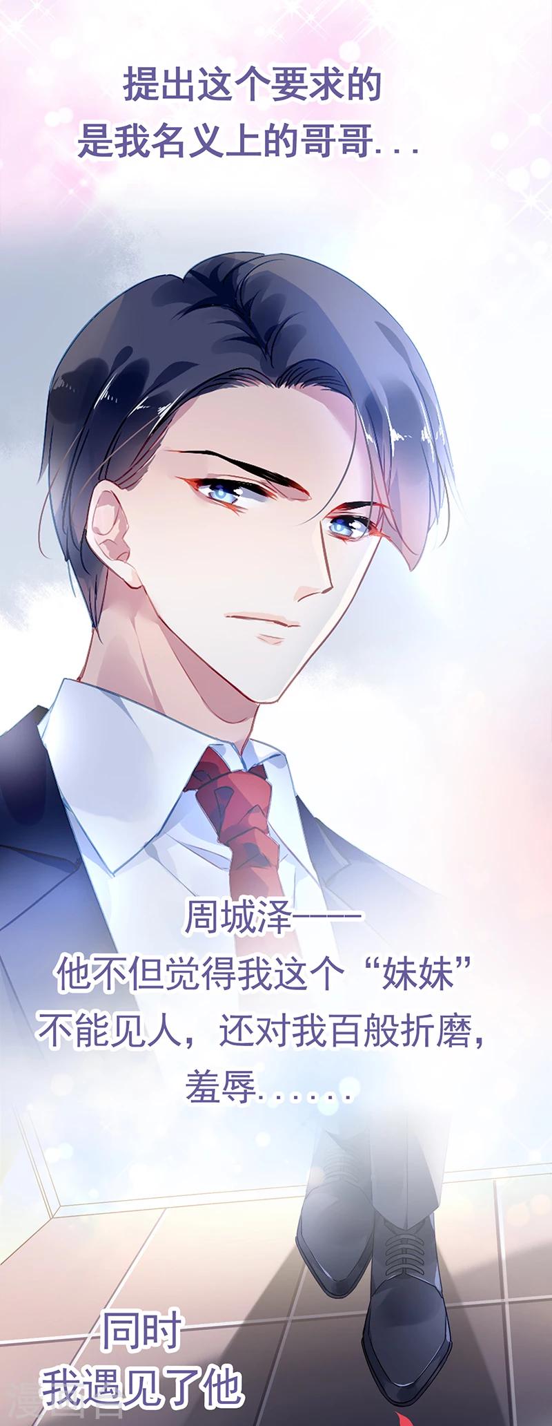 预告-第1话