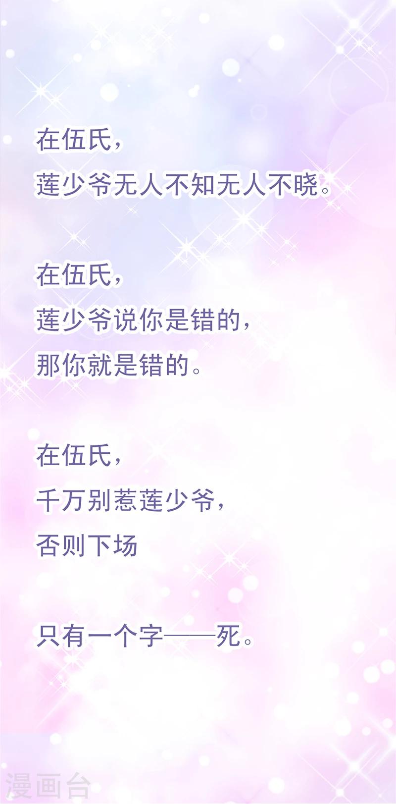 预告-第1话