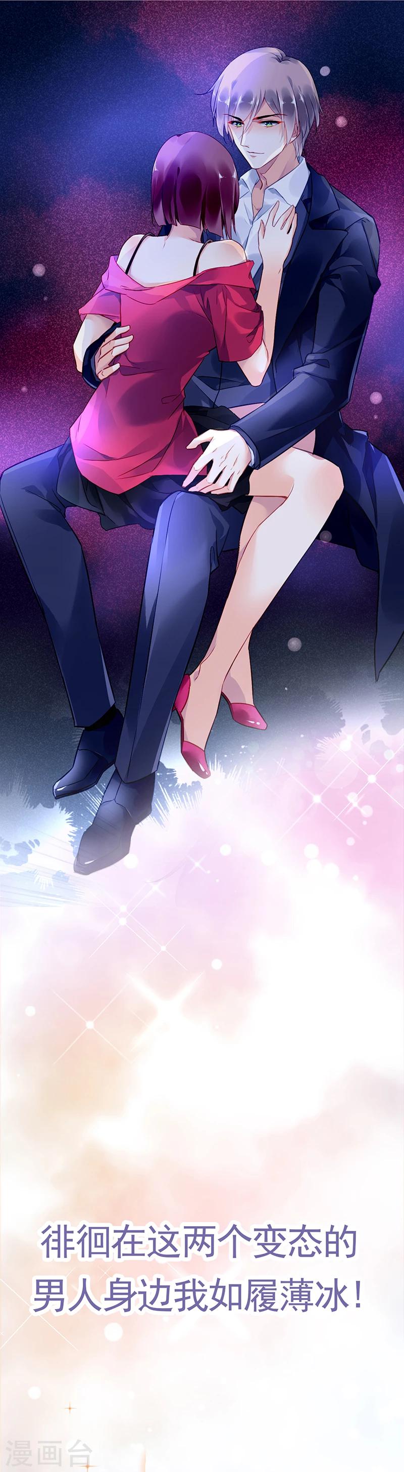 预告-第1话